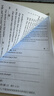 亚太森博拷贝可乐A4打印纸 70g 500张*10包 双面打印不透印 字迹清晰 复印纸 整箱5000张【专业造纸厂牌】 实拍图