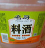 恒顺名厨料酒  1.75L 去腥增香 实拍图