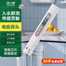 绿之源tds水质检测笔仪器高精度测多功能水质笔饮用水家用测水质鱼缸W1 实拍图