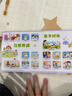 宝宝巴士jojo点读笔幼儿早教机1-3岁儿童启蒙绘本玩具睡前故事机生日礼物 1-4岁【入园准备·赳赳版】 实拍图