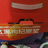 纯耕红黑枸杞原浆礼盒2700ml节日礼品宁夏红黑枸杞汁液送长辈礼物 实拍图