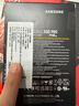 三星（SAMSUNG）1TB SSD固态硬盘 M.2接口(NVMe协议) AI电脑配件 读速3500MB/S 980 实拍图