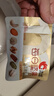 洽洽每日纯坚果750g/30袋【小黄袋升级款】含开心果健身休闲零食礼盒 实拍图