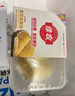佳农泰国冷冻金枕榴莲肉净重900g/袋 单袋装 榴莲 生鲜水果 实拍图