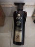 吕（Ryo）黑金吕洗发水400ml 舒缓头皮修护滋养黑灵芝洗发水【热门商品】 实拍图