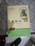 西游记（升级版） 人教版名著阅读课程化丛书 七年级上（共2册）与2024秋新版初中语文教材配套使用（内含微课，从教学角度讲解名著；内含阅读笔记本，为学生提供测评指导帮助提升整本书阅读能力） 实拍图