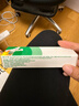 【原研】百多邦 莫匹罗星软膏2%*15g  脓疱病疖肿毛囊炎湿疹 中美史克 实拍图