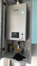林内（Rinnai）【小蛮腰Pro】13升燃气热水器天然气【国家补贴15%】恒温低水压启动 ECO节能13GD32（JSQ26-GD32） 实拍图