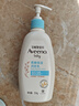 艾惟诺（Aveeno）艾维诺润肤乳露 婴儿童身体乳保湿补水滋润干痒宝宝儿童面霜354g 实拍图