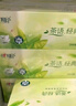 心相印抽纸/盒抽 茶语经典 2层200抽*12盒 淡茶香加厚 纸巾 整箱 H200 实拍图