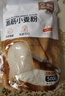百钻高筋小麦粉面粉面包机家用吐司面包拉丝披萨材料烘焙原料500g 实拍图