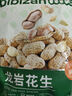 比比赞（BIBIZAN）龙岩花生蒜香味500g/袋 每日坚果炒货带壳干果小吃下酒休闲零食品 实拍图