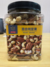 京东京造 X 京东PLUS会员联名款混合坚果1.1kg 每日坚果开心果零食送礼 实拍图