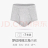 宜而爽【3条装】男士内裤100%纯棉罗纹三角裤男中高腰大码透气短裤衩 实拍图