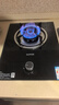 苏泊尔（SUPOR）燃气灶煤气灶具单灶[家电国家补贴至高20%]5.0KW火力64%热效率嵌入式可调节底盘 天然气DBD02 实拍图