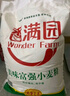 香满园 面粉 中筋粉 美味富强小麦粉 20斤 包子饺子馒头饼手擀面 实拍图