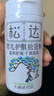 松达松花粉爽身粉婴儿痱子粉非玉米粉无滑石粉护臀舒爽腌脖子52g 实拍图