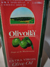 欧丽薇兰（Olivoila） 特级初榨橄榄油1L铁罐装原装进口食用油健康送礼团购 红标 1L*1罐 实拍图