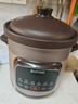 苏泊尔（SUPOR）快炖电炖锅 电砂锅 电炖盅 炖汤盅煲汤锅 紫砂锅 燕窝炖盅  煮粥神器 熬粥锅 DG50YC872多功能锅 实拍图