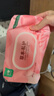 珍爱私护卫生湿巾 清洁杀菌一次性湿纸巾男女可用80片*3包共240片 实拍图