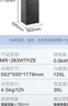 美的（Midea）283三门三开门大容量家用小型电冰箱一级能效节能风冷无霜双净味租房多门MR-283WTPZE【国家补贴】 实拍图