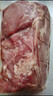 恒都 澳洲原切去骨羊后腿肉净重2斤/袋 冷冻 烧烤炖煮食材 羊肉 实拍图