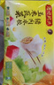 湾仔码头大白菜猪肉水饺1320g66只早餐速食半成品面点速冻饺子 实拍图