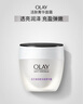 玉兰油（OLAY）水润滋养面霜50g焕白亮白女士护肤品保湿面霜生日礼物送女友 实拍图