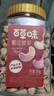 百草味 罐装紫皮腰果500g 盐焗炭烧零食带皮特大每日坚果 送礼 实拍图