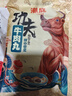 潮庭优选潮汕牛肉丸150g*2 潮州特产火锅食材关东煮烧烤空气炸锅年货 实拍图
