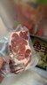 鲜京采 巴西进口原切草饲眼肉牛排2斤（4-6片）口粮款 【真原切】 实拍图