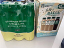星巴克（Starbucks）星选 即饮咖啡 多口味缤纷礼盒装 270ml*4瓶 瓶装咖啡 实拍图