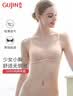 古今（GUJIN）商场同款3/4薄模杯无钢圈文胸罩内衣女棉质无插片七夕情人节礼物 实拍图