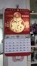 木雷 挂历2026年马年家用挂墙式日历中国风金箔福字大号画新年月历新版老黄历手撕定制做公司企业广告 306-M03金马送福【加厚无布袋】42*72cm 实拍图