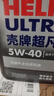 壳牌（Shell）机油全合成机油5w-40(5w40) API SP级 4L 2代灰壳 京东养车 实拍图
