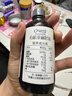 爷爷的农场有机亚麻籽油110ml 凉拌婴幼儿食用油宝宝辅食油6个月以上 实拍图