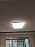 欧普（OPPLE）全光谱护眼吸顶灯客厅灯智能LED照明灯具简约包安装套餐1 凝月4 实拍图