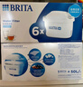 碧然德（BRITA） 家用滤水壶 净水壶滤芯 Maxtra 多效滤芯 6枚装 实拍图