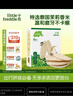 小皮（Little Freddie）婴儿辅食有机大米粉原味礼盒160g*3盒 高铁米粉婴儿米糊6月+ 实拍图