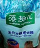 麦富迪狗粮 藻趣儿狗粮成犬粮牛肉螺旋藻 均衡营养2.5kg 实拍图