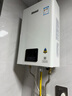 林内（Rinnai）【小蛮腰】16升燃气热水器天然气【国家补贴15%】智慧恒温升级CPU低水压启动16GD31（JSQ31-GD31） 实拍图