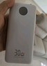 京东京造30W双向快充20000毫3c认证京东自营可上飞机移动电源大容量适用户外苹果17小米17华为荣耀 实拍图