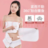 护力安产后收腹带术后束腹缚带孕产妇剖腹刨宫顺产绑腹带（L） 实拍图