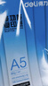 得力（deli）A5打印纸80g500张*10包一箱 双面加厚复印纸 电子发票  整箱5000张ZF7126【行业热销】 实拍图
