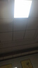欧斯照明led平板灯600x600集成吊顶灯6060矿棉板嵌入式吸顶天花面板扣板灯 48瓦单驱动-600*600mm-高亮白光 实拍图