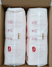 好奇（Huggies）金装拉拉裤L124片(9-14kg)尿不湿【速干不易红】 实拍图
