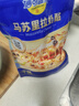 妙可蓝多 国产马苏里拉芝士碎228g 原制奶酪 披萨拉丝焗饭家庭烘焙原料 实拍图
