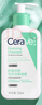 适乐肤（CeraVe）【干皮CP】积雪草洁面100g+C霜85g（补水保湿洗面奶面霜男女士） 实拍图
