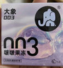 冈本（OKAMOTO）避孕套 skin尽享超薄超润滑15片 男女用安全套套成人情趣计生用品 实拍图