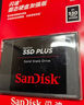 闪迪（SanDisk）1TB SSD固态硬盘535MB/s读速PLUS性能加强版SATA接口2.5英寸TLC颗粒台式机笔记本扩容电脑升级 实拍图